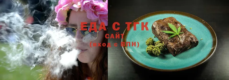 Canna-Cookies конопля  Лиски 